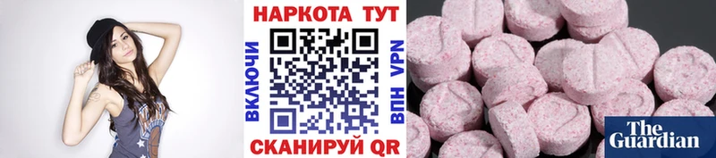 Наркошоп Правдинск APVP Канабис Меф Галлюциногенные грибы ГАШИШ