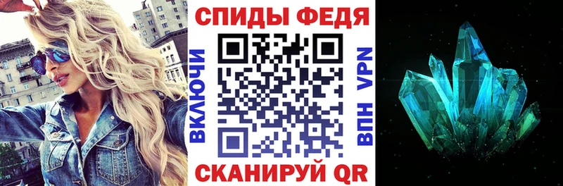 АМФ VHQ Правдинск