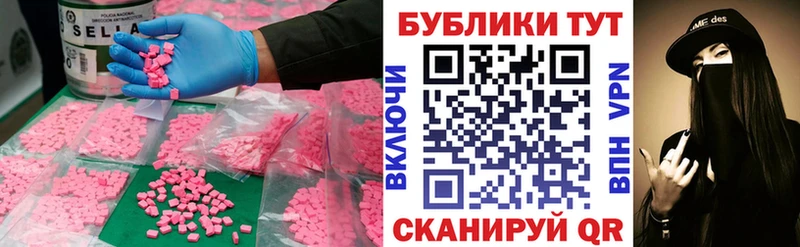 Ecstasy VHQ  Правдинск 