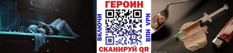 Героин Афган  Правдинск 