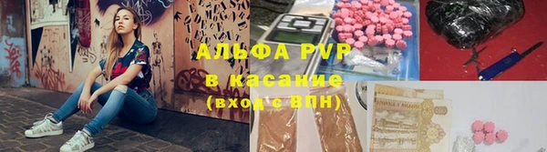 стаф Армянск