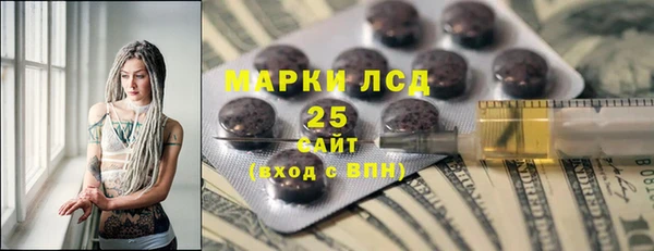 прущие крисы Алексин