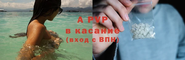 гашиш Арсеньев