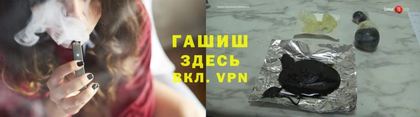 2c-b Покровск