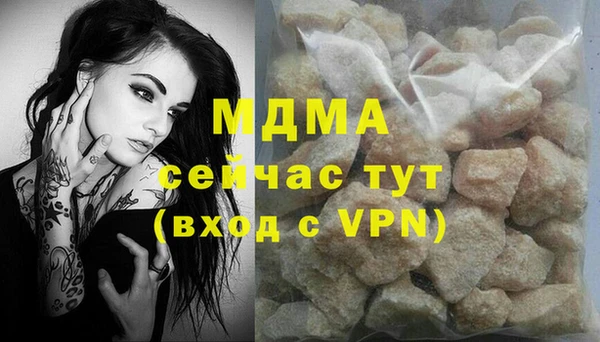 кокаин Покров