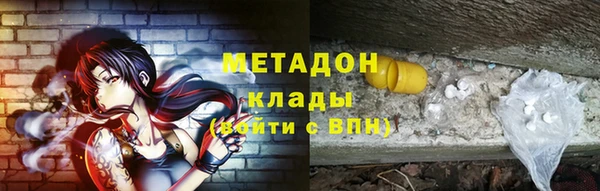 стаф Армянск