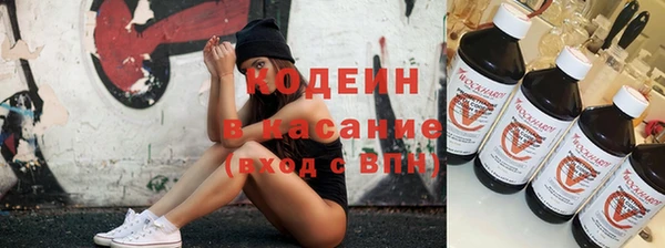 стаф Армянск