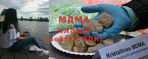 стаф Армянск