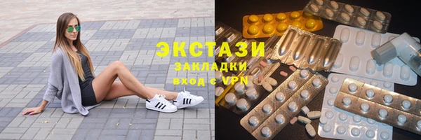 стаф Армянск