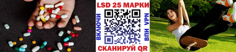 Лсд 25 экстази кислота  Правдинск 