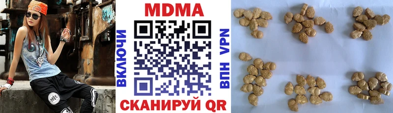 MDMA молли  ссылка на мегу ссылки  Правдинск 