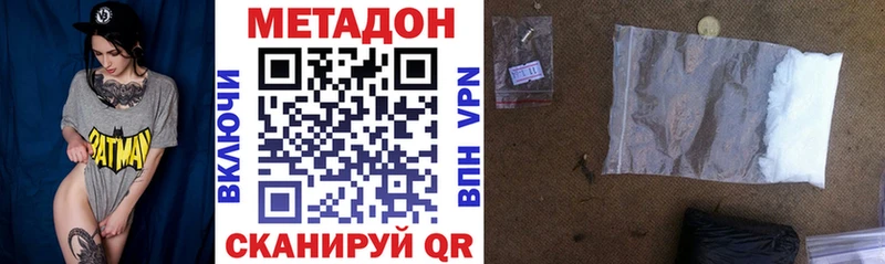 ОМГ ОМГ зеркало  Правдинск  МЕТАДОН мёд  закладки 