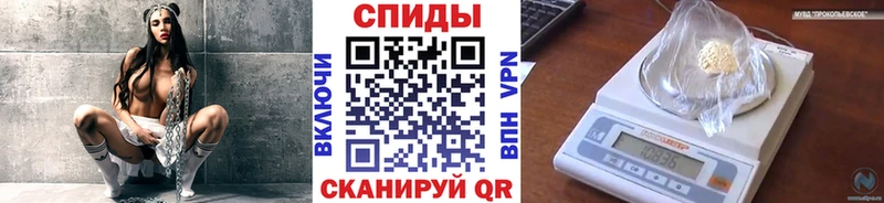 Метамфетамин Methamphetamine  Правдинск 