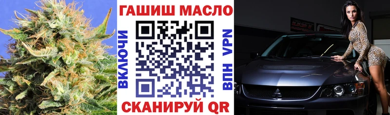 Дистиллят ТГК вейп с тгк  Правдинск 